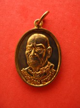 เหรียญ หลวงปู่อุดม ญาณรโต ปี53