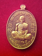 เหรียญมหาลาภ 91 ปี หลวงพ่อคูณ ปริสุทโธ