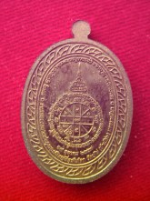 เหรียญมหาลาภ 91 ปี หลวงพ่อคูณ ปริสุทโธ