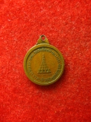 เหรียญกลมเล็ก หลวงปู่สิม พุทธาจาโร ปี2517