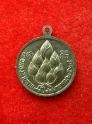 เหรียญ 98 ปี หลวงปู่แหวน ปี2528
