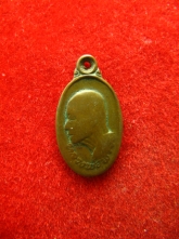 เหรียญเม็ดแตง หลวงพ่อพริ้ง วัดโบสถ์ โก่งธนู ปี2521