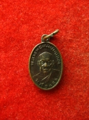 เหรียญเม็ดแตง หลวงพ่อแช่ม วัดฉลอง ปี2541 ภูเก็ต