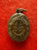 เหรียญ หลวงปู่สุพีร์ วัดถ้ำซับมืด นครราชสีมา ปี2545