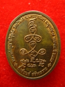 เหรียญ7รอบ หลวงพ่อคูณ ปี2550