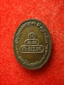 เหรียญ หลวงพ่อดี วัดพระรูป สุพรรณบุรี ฉลอง อายุ80 ปี 2534