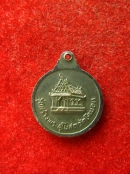 เหรียญ หลวงปู่สิม พุทธาจาโร วัดถ้ำผาป่อง กลมเล็ก