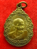 เหรียญ หลวงปู่มั่น ทัตโต วัดบ้านโนนเจริญ อุบล อายุ102ปี