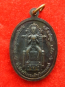 เหรียญ85 ปี ครูบาชัยวงศา วัดพระพุทธบาทห้วยต้ม หลังรูปเหมือน พระเจ้าอโศกมาหราช