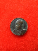 เหรียญกลมเล็ก หลวงปู่ปิ่น ชลิโต ปี26