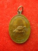 เหรียญ หลวงปู่สนธิ์ เขมิโย วัดอรัญญานาโพธิ์ รุ่น17