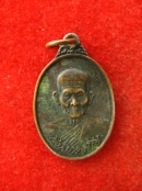 เหรียญโฆษปัญโญ หลวงปู่คำพัน ปี2539
