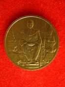 เหรียญที่ระลึก 80พรรษา รัชกาลที่ 9 ปี2550
