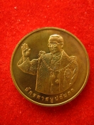 เหรียญทรงยินดี ปี2549 ทองแดง