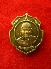 เหรียญเยือนอินเดีย หลวงปู่คำพัน ปี37