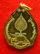 เหรียญหลวงพ่อสมชาย วัดเขาสุกิม ปี2533