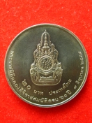 เหรียญ รัชกาลที่9 ครองราช 60 ปี 2549