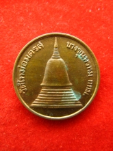 เหรียญสะเดาะห์เคราะห์ วัดใหม่อมตรส บางขุนพรหม ปี2540