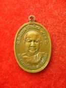 เหรียญ  หลวงปู่ทองอินทร์ วัดสันติธรรม เชียงใหม่ ปี41 หลวงปู่สิม