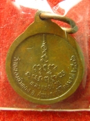 เหรียญ หลวงพ่อมุ่ย หลวงพ่อป่วน วัดหนองบัวทอง ไตรมาส ปี36 กลมเล็ก
