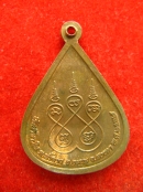 เหรียญ หลวงพ่อแสง โชติธมโม วัดน้ำขาวใน สงขลา ปี57