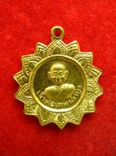 เหรียญเจ้าพ่อเทพาดำทุ่ง ปี2512-กะไหล่ทอง สวย