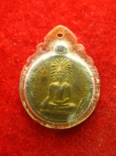 เหรียญ หลวงพ่อรัศมีมงคล วัดนิคมบ่อ6 ที่ระลึกท้าวอินท์สุริยา ลพบุรี