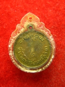 เหรียญ หลวงพ่อรัศมีมงคล วัดนิคมบ่อ6 ที่ระลึกท้าวอินท์สุริยา ลพบุรี