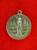 เหรียญพระยาพิชัยดาบหัก ปี19