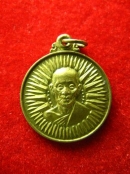 เหรียญ หลวงพ่อมุ่ย วัดหนองบัวทอง สุพรรณ ปี26