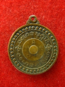 เหรียญหลวงปู่มั่น ภูริทัตโต ฆ้องเล็ก ปี2514