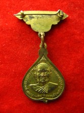 เหรียญ พระพุทธชินสีห์ วัดราชบพิธ ปี2518