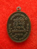 เหรียญรุ่นแรก ครูบาอินเขียน วัดน้ำพุ จังหวัด น่าน