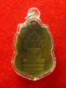 เหรียญหลวงพ่อลา วัดโพธิ์ศรี ปี2512 สิงห์บุรี