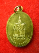 เหรียญ หลวงพ่อฮวด วัดหัวถนนใต้ รุ่นฉลองวิหาร ปี2539
