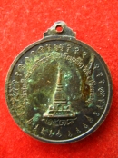 เหรียญสมเด็จมหาวีรวงศ์ พิมพ์ ธมมธโร ปี2518 วัดพระศรี