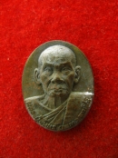 เหรียญเนื้อฝาบาตร หลวงปู่จันทร์แรม วัดระหาน เกาะแก้วธุดงค์สถาน ปี45 ตอนอายุ80 ปี