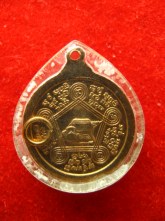 เหรียญ หลวงปู่ชอบ ปี2536
