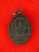 เหรียญหลวงปู่สิงห์ วัดบุญญานุสรณ์ ปี46