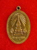 เหรียญพระธาตุพนม ปี2518
