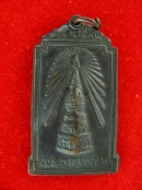เหรียญพระธาตุพนม ปี2522