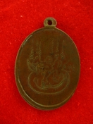 เหรียญหลวงปู่สิงห์ วัดป่าสาลวัน ปี2500