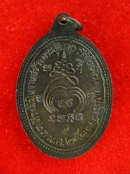 เหรียญหลวงปู่เม้า วัดสี่เหลี่ยม ปี2517