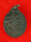 เหรียญพระอาจารย์อุทัย สิริธโร วัดเขาใหญ่เจริญธรรม ปี52