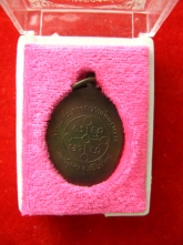 เหรียญ หลวงพ่อสด วัดปากน้ำ ปี38
