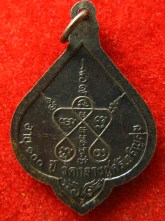 เหรียญ100ปี หลวงปู่บุดดา ถาวโร วัดกลางชูศรี