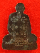 เหรียญตัดชิด หลวงพ่อพุธ วัดป่าสาลวัน ปี33