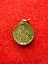 เหรียญ หลวงปู่ฝั้น อาจาโร ร่มโพธิ์ทอง ปี2519