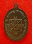 เหรียญหลวงปู่คำแสน คุณาลังกาโร ปี2522