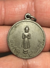 เหรียญ ปางรำพึง ประจำวันศุกร์ ปี2516